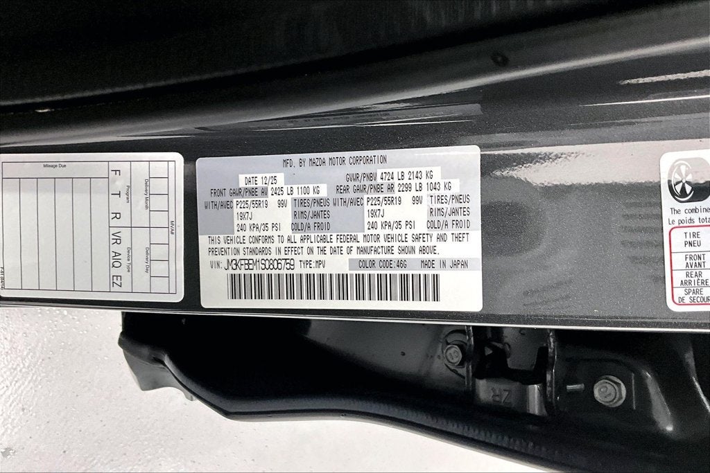 2025 Mazda Mazda CX-5 2.5 S Premium Plus Package