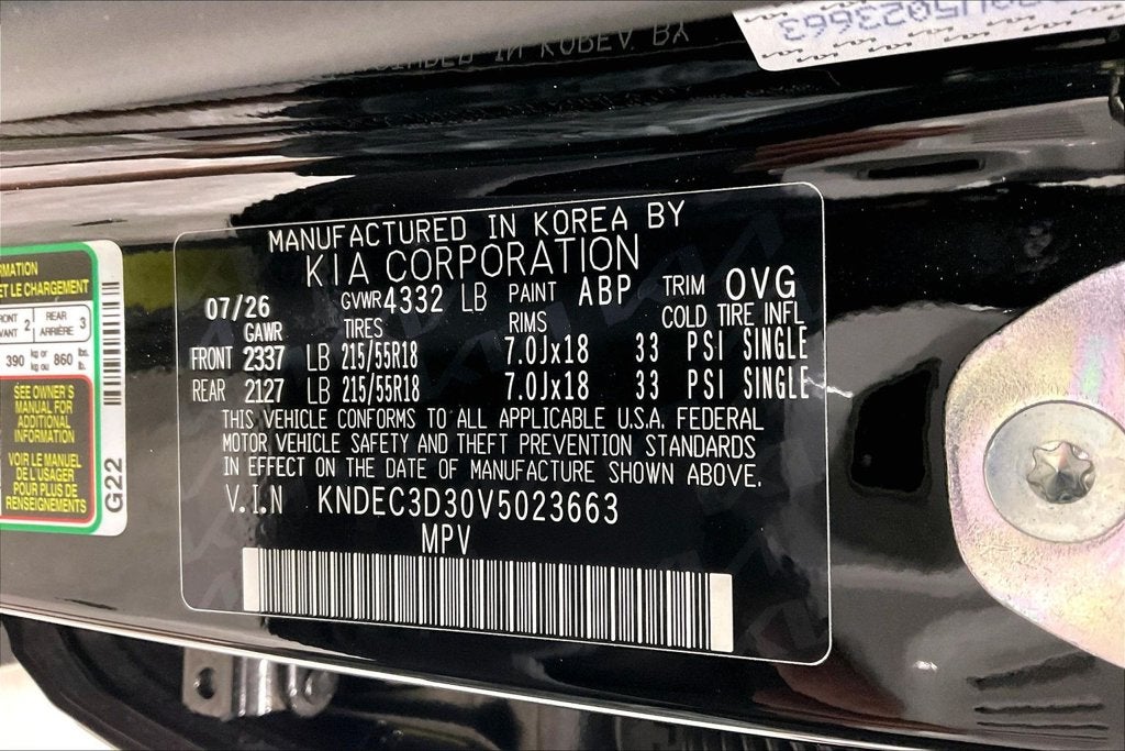 2027 Kia Seltos EX