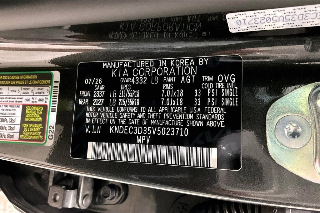 2027 Kia Seltos EX